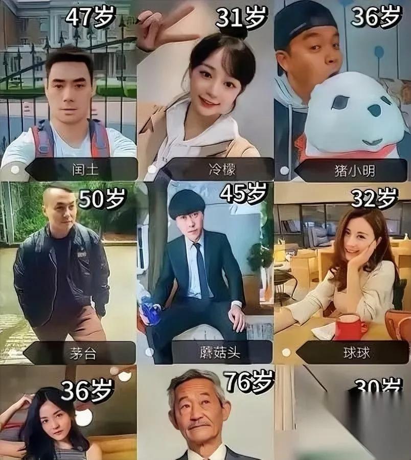 陈翔六点半

早散伙了

这帮元老宁可丢了饭碗，也不肯碰直播带货。别信网上说的什