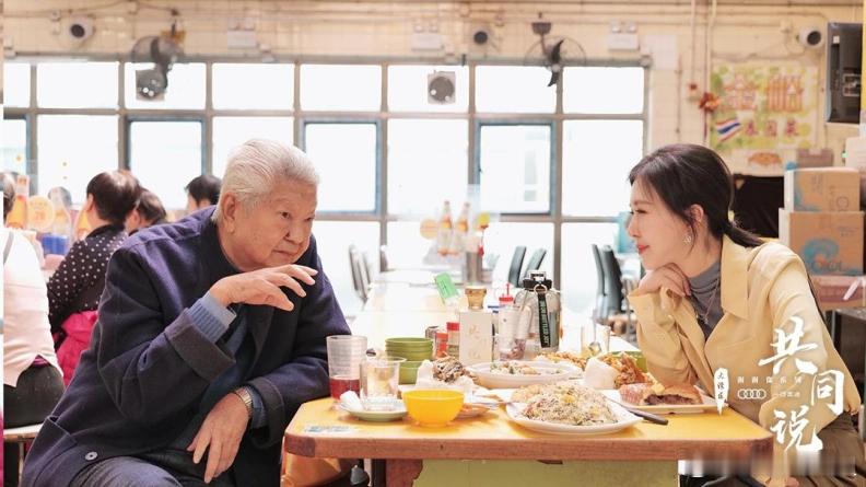 田朴珺问蔡澜：“你会介意太太有蓝颜知己吗？”蔡澜巧妙回答：“我很多东西都很喜欢吃