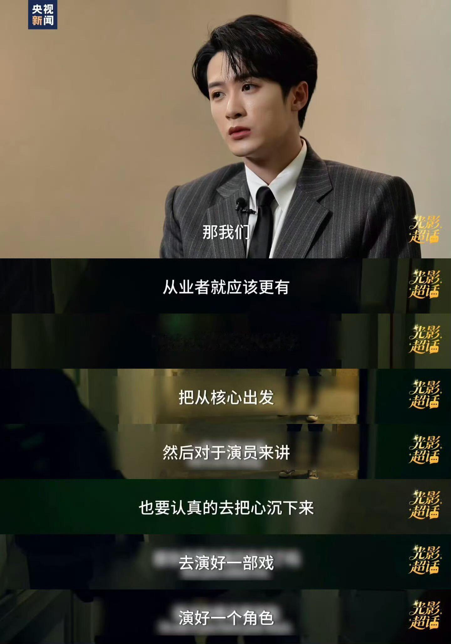 檀健次为几秒戏份生吞七十包山楂粉jct檀健次亓宏刚 檀健次的专业真不是说说而已，