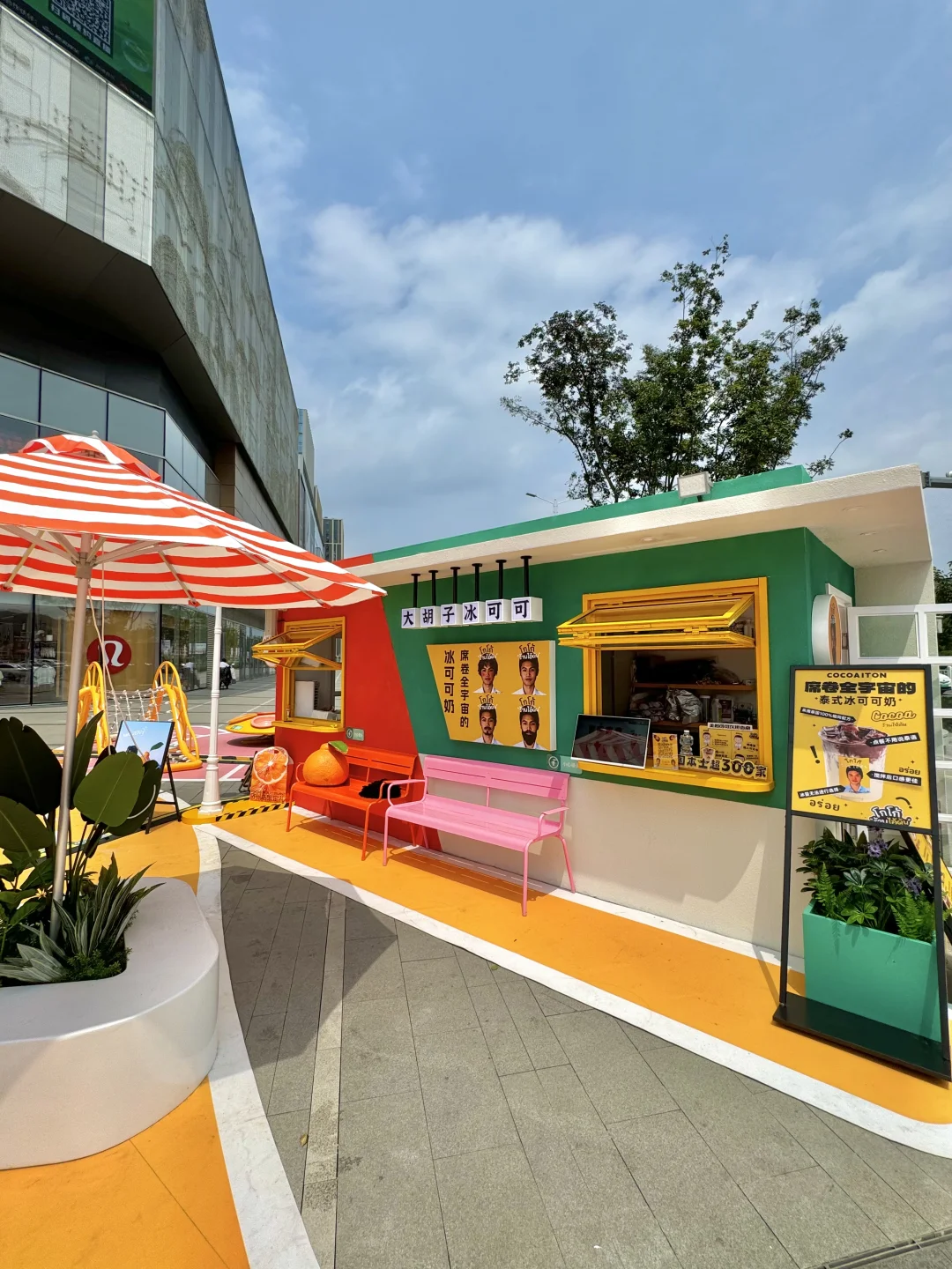 青岛的！！新开的！！多巴胺小镇🎨🥖🫧