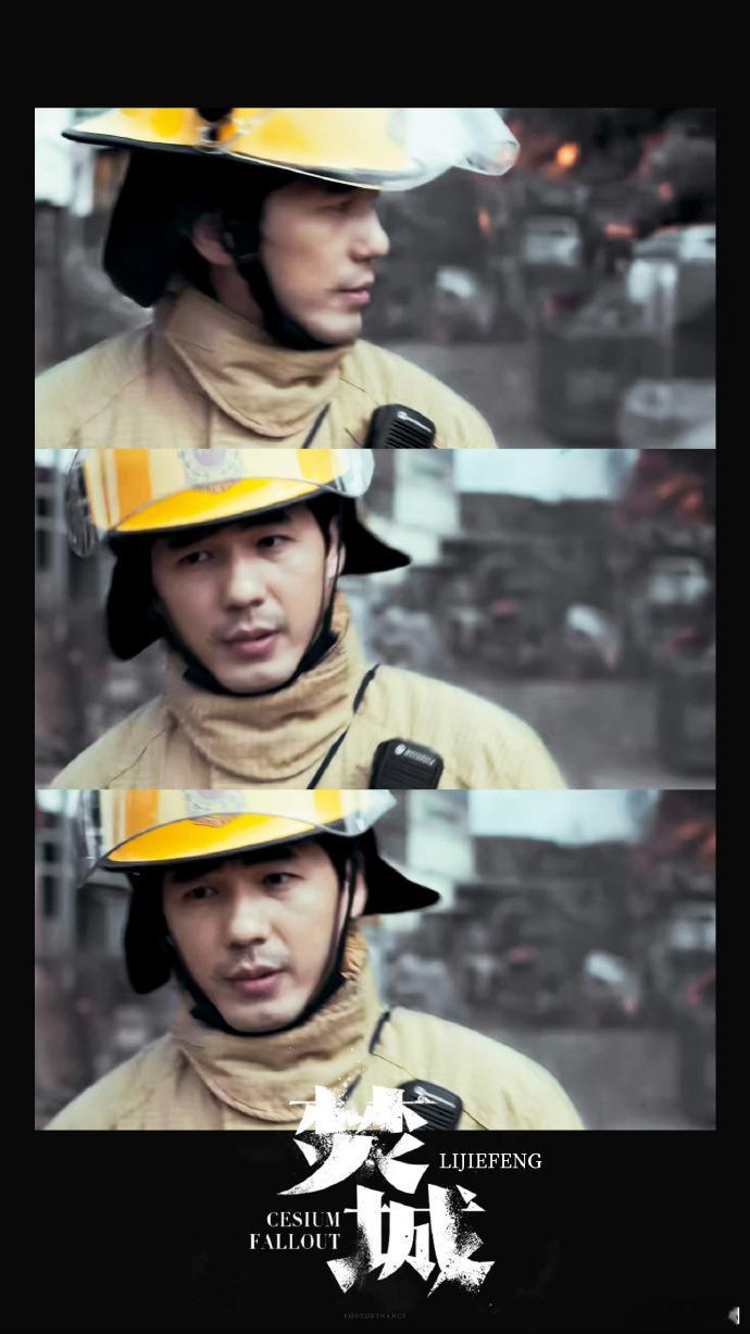#黎杰峰 火焰蓝下的柔情# 黎杰峰在白宇的演绎中，面对灾难的渺小与伟大，他的柔情