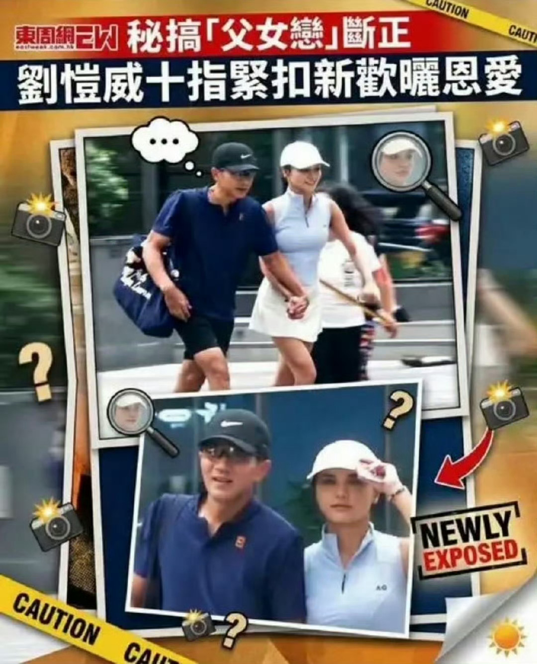 港媒 刘恺威父女恋港媒拍到52岁刘恺威和32岁模特黎纪君约会，两人十指紧扣、同吃