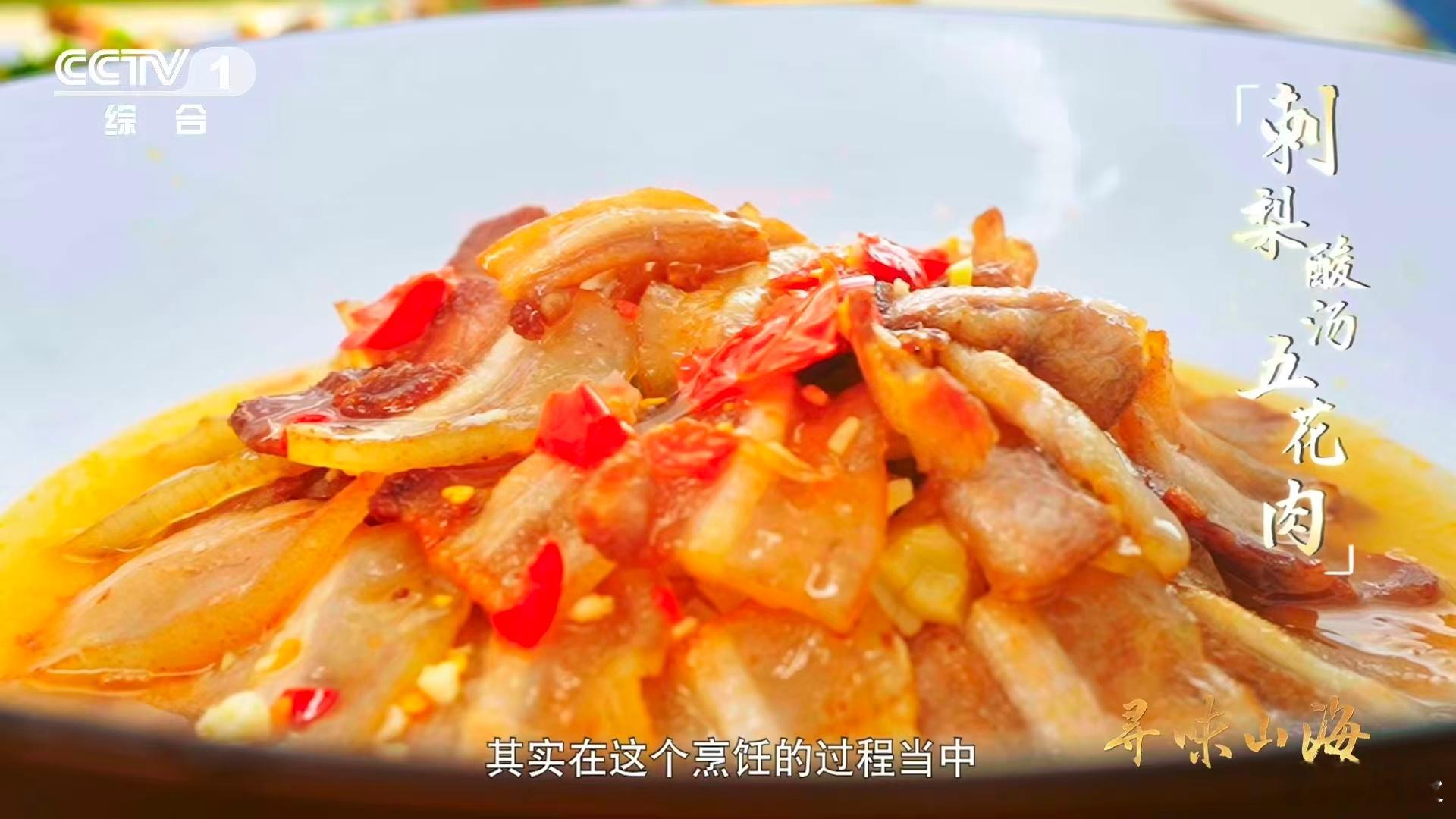 贵州人有自己的省汤 素瓜豆能获省汤美誉，可不容易呢。它凝聚着贵州的风土人情，那原