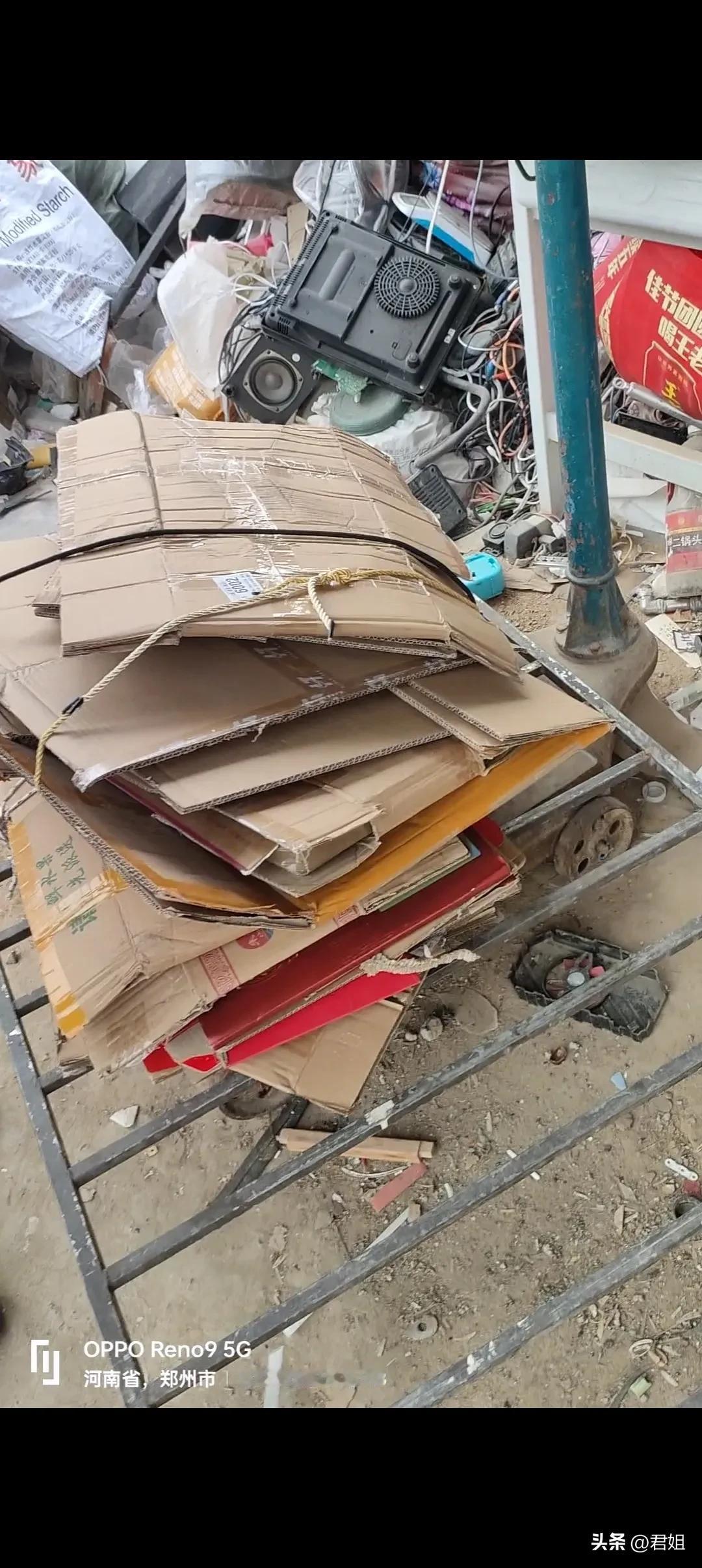 现在的纸箱你们猜多少钱一斤？黄皮纸箱跟红皮皮纸霞的价格还不一样。

我们平时快递