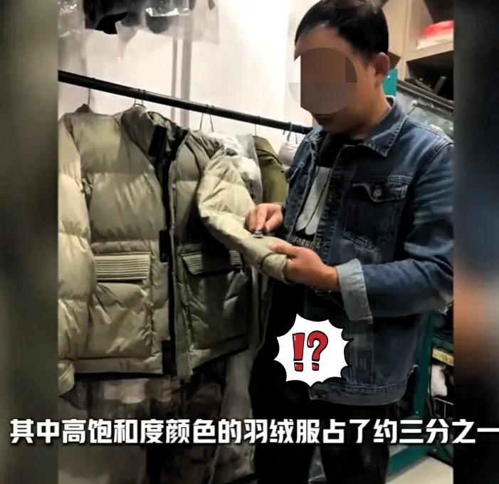 武汉干洗店老板的大实话太戳心了！军绿、酒红、咖啡、卡其色羽绒服，真的是谁买谁后悔