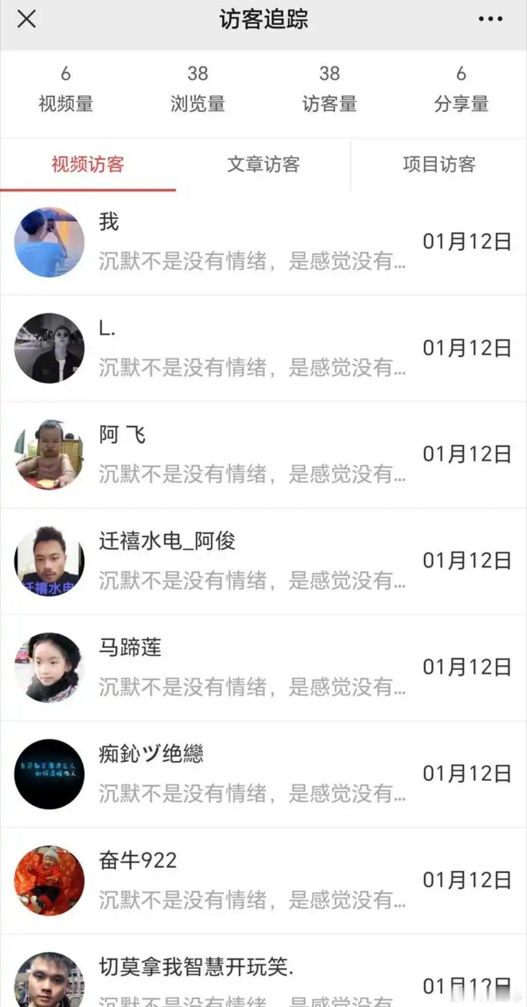 你支持朋友圈开通访客功能吗 可以做个双向公开的方式，如果我愿意开启访客功能，那么