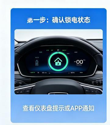 “车主们醒醒！你以为‘远程升级’是优化，其实是‘合法锁电’。
你的车，到底归谁管