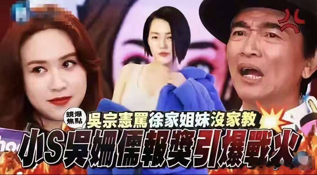 小S太难了，躺着都中枪，人家还在度假中。是非太多了，她已经习惯了，太平稳的日子，