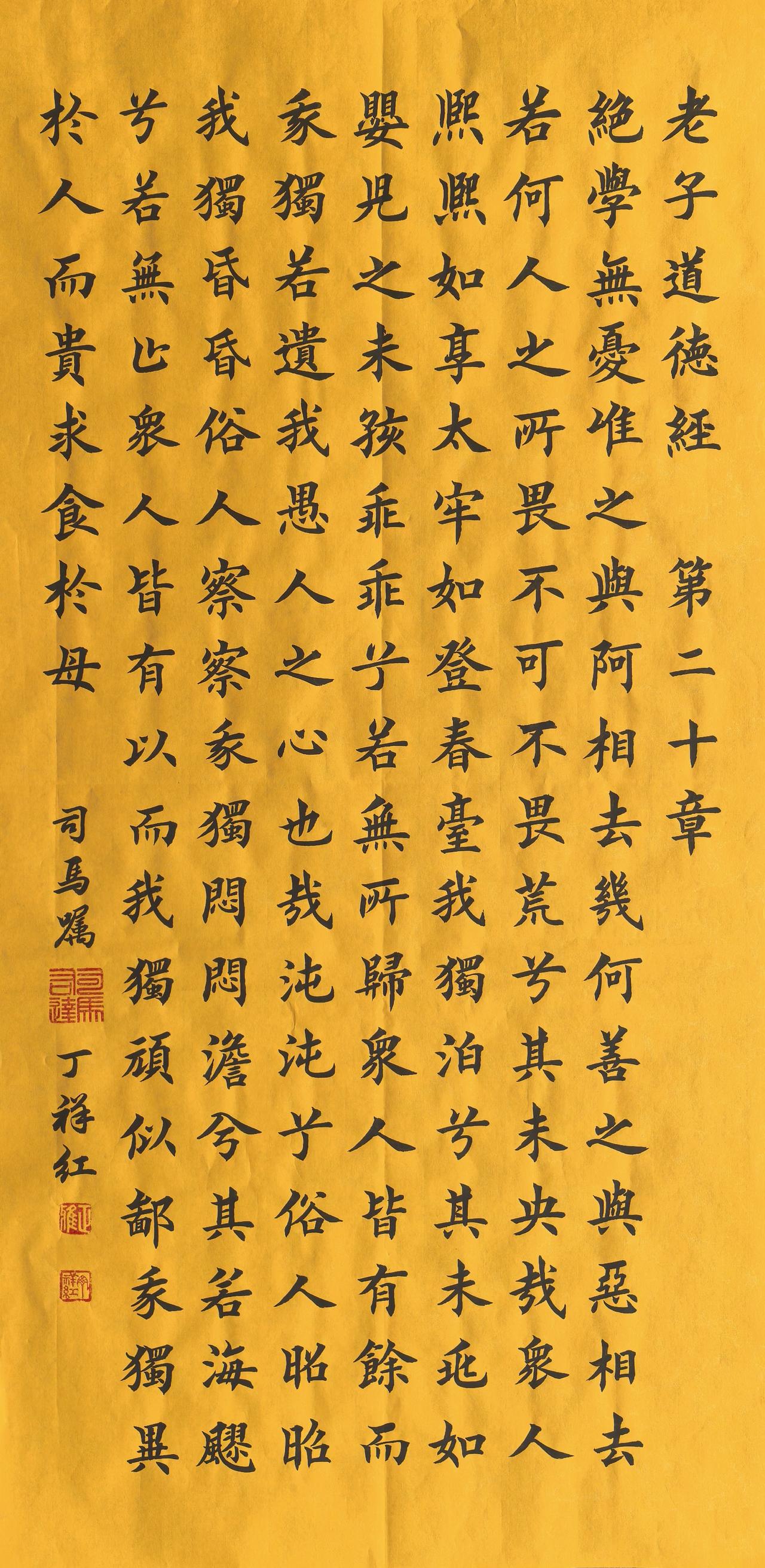 书法中的经典传承 读国学经典悟人生智慧