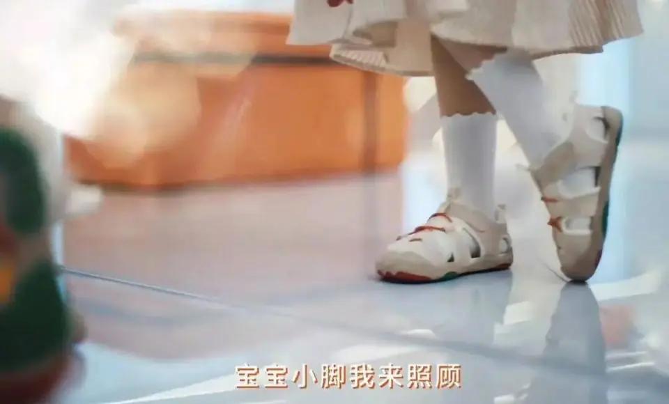 “工作上承蒙您照顾，宝宝小脚我来照顾！” 这年头，连卖童鞋的都敢公然教打工人怎么