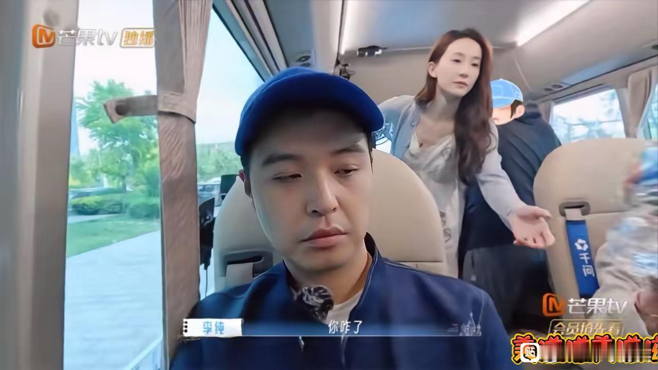 最后一站，马頔是彻底不打算装了！马頔全程摆脸，见面连招呼都不打！直到在景区，有粉