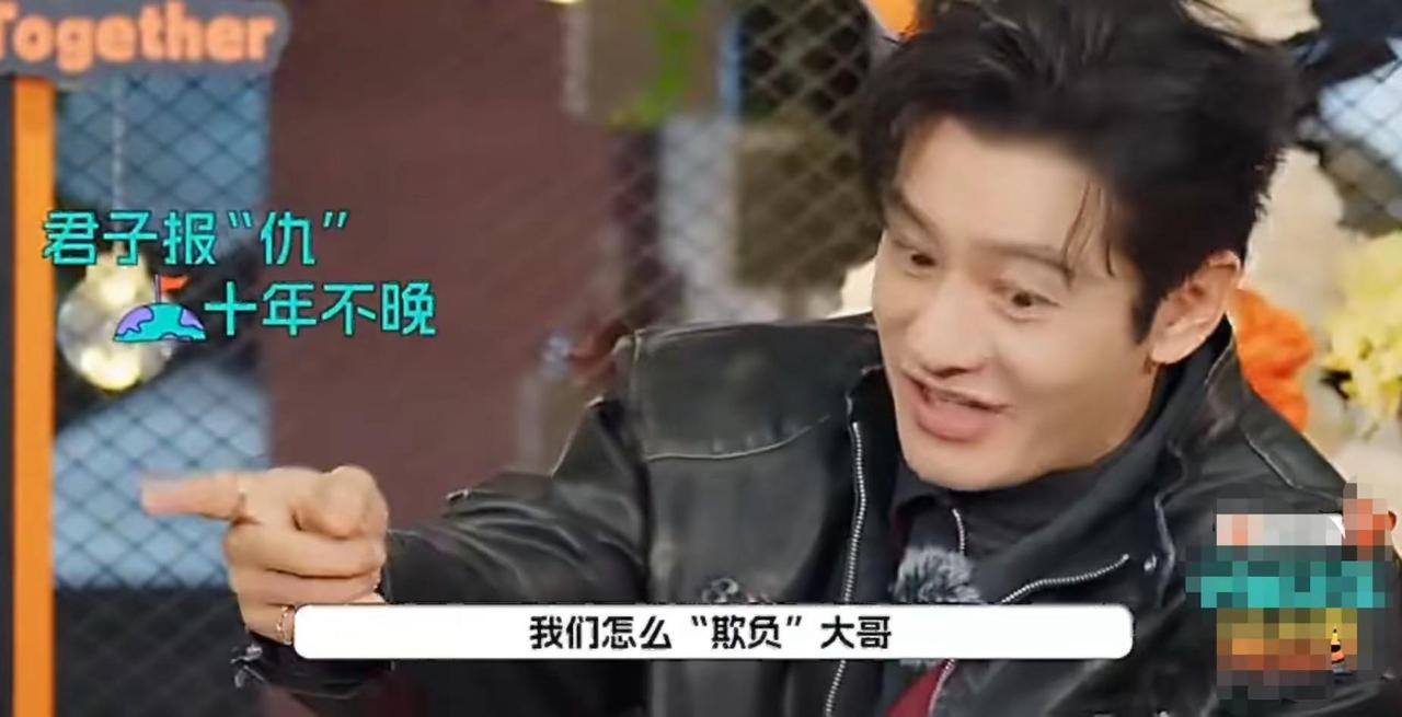 黄晓明让儿子替他报仇。黄晓明在综艺节目《宇宙闪烁请注意》里，他笑着说等十年后，要