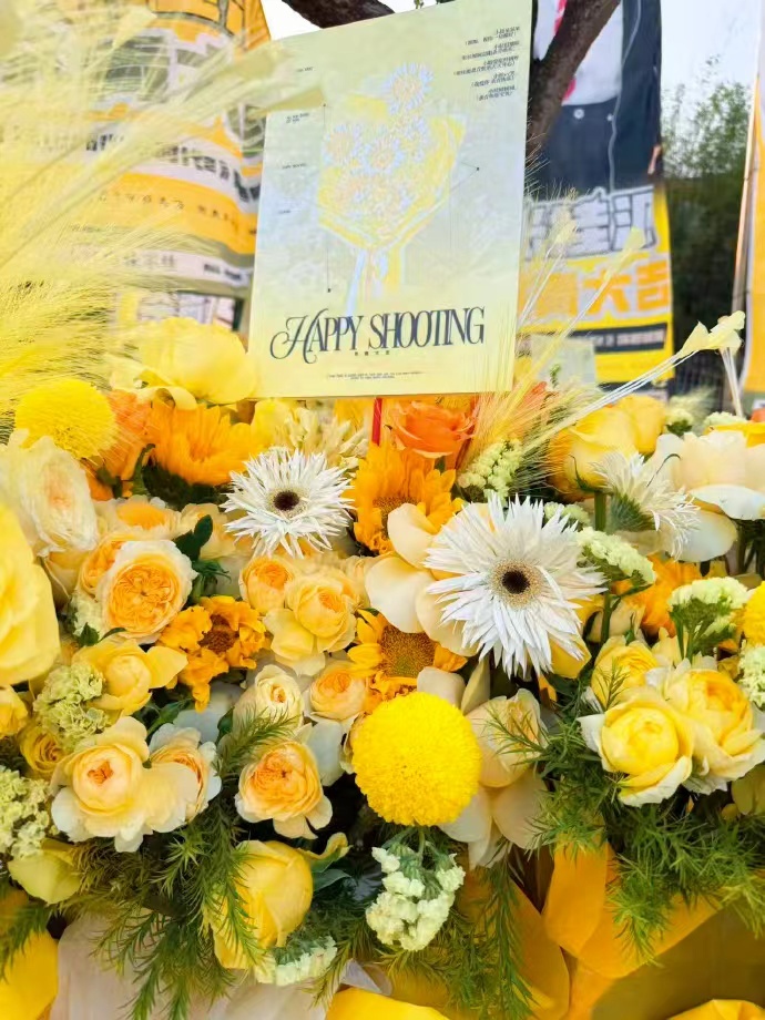 张桂源少时2杀青应援排面张桂源杀青应援黄海 张桂源我们的少年时代2杀青应援返图来