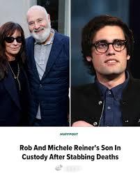 美国动态 知名好莱坞导演罗伯·莱纳及其妻子米歇尔·辛格·莱纳在洛杉矶家中被发现死