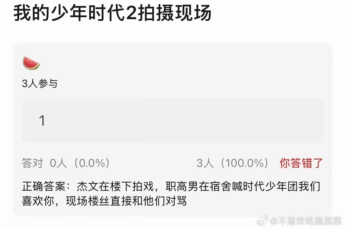 tg 浦南刻板印象有 