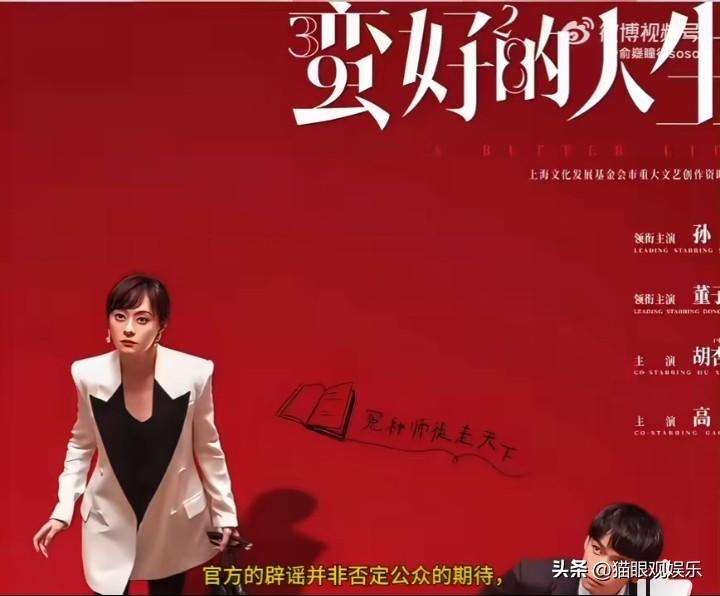 吃瓜网友快看过来！最近网上疯传一份白玉兰奖最佳女主初选投票名单，闹得沸沸扬扬！