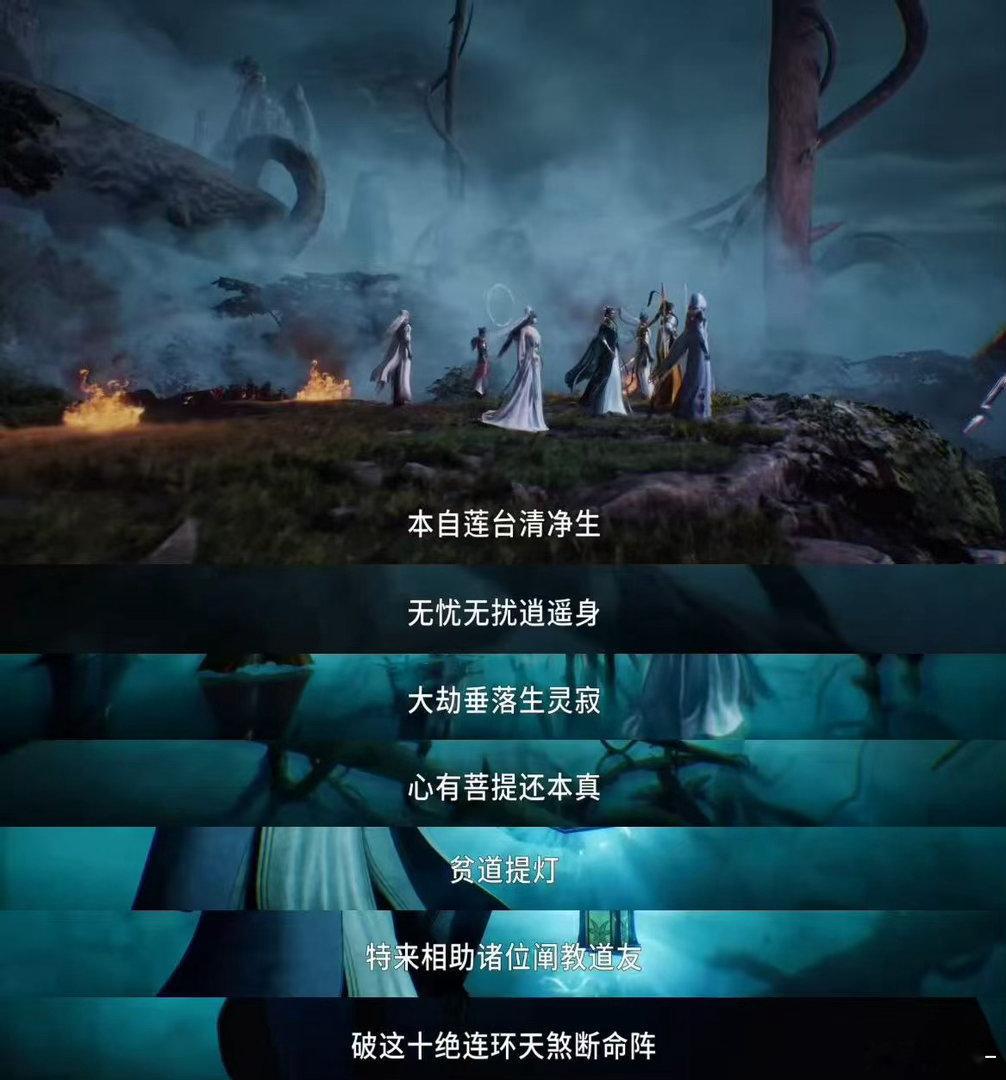 师兄终章封神战火力全开 终章来了！封神大战全面爆发，阐截两教冲突升级到顶点。李长
