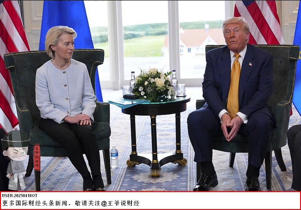 【翻脸不认账？刚和特朗普签贸易协议，反手欧盟就承认无力兑现对美承诺？】

7月3