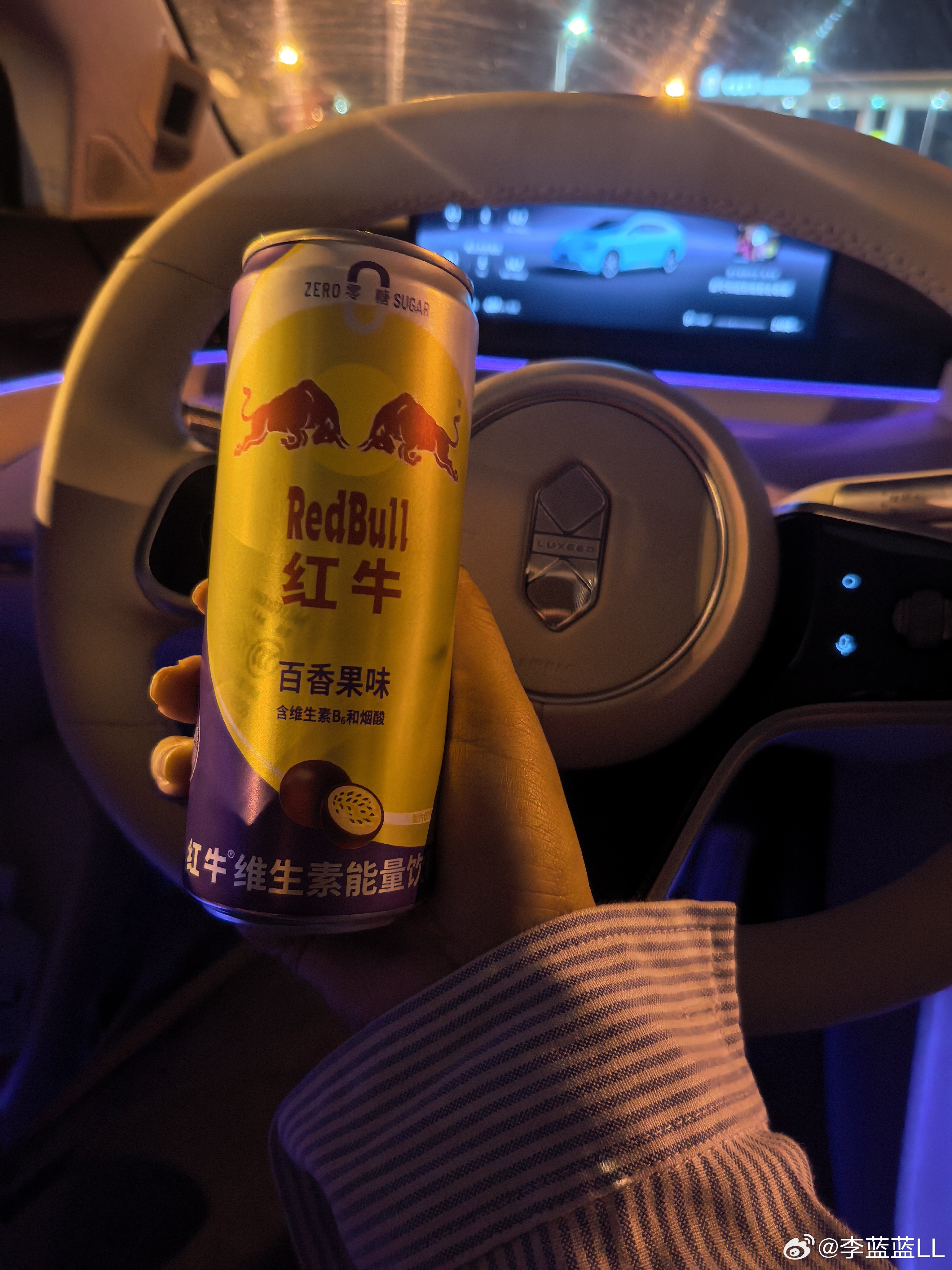 今天整个人没什么精神，顺手买了罐红牛提提神。没想到这个百香果味的零糖款还挺好喝！