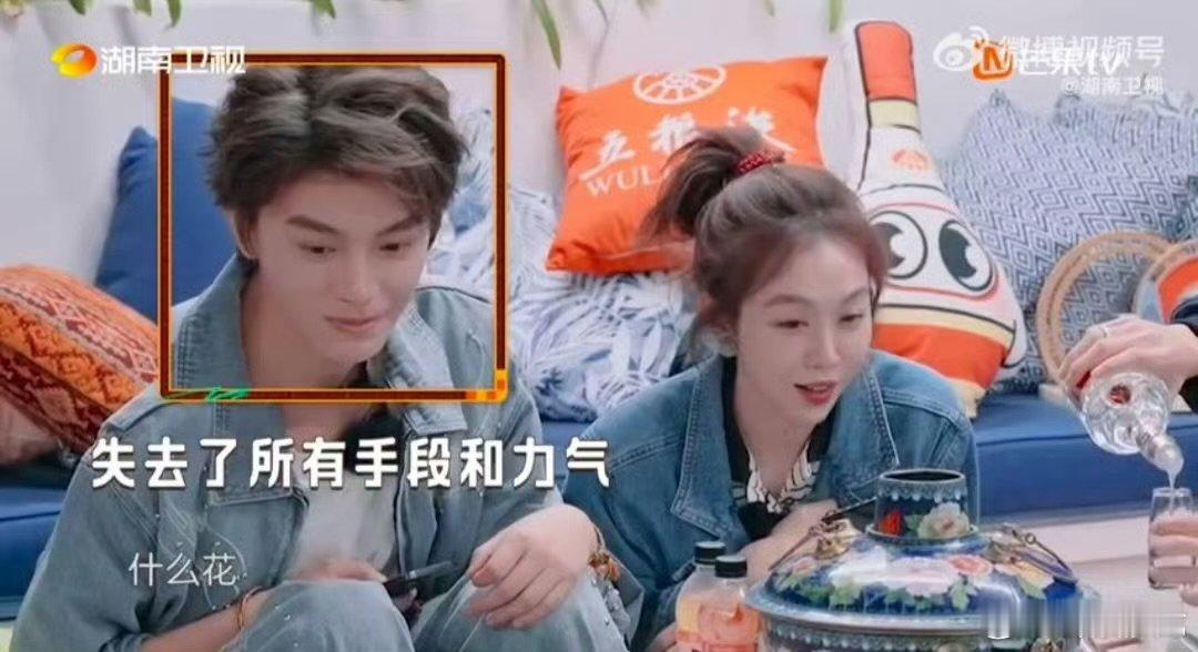 丁禹兮两次主动换来一生内向丁禹兮颠锅帅我一脸中餐厅 笑到打鸣，小丁的主动惊喜全是