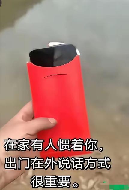 最近一位大爷在卫生间捡到台手机，他本想着等失主打电话来，约个地方还回去。结果对方