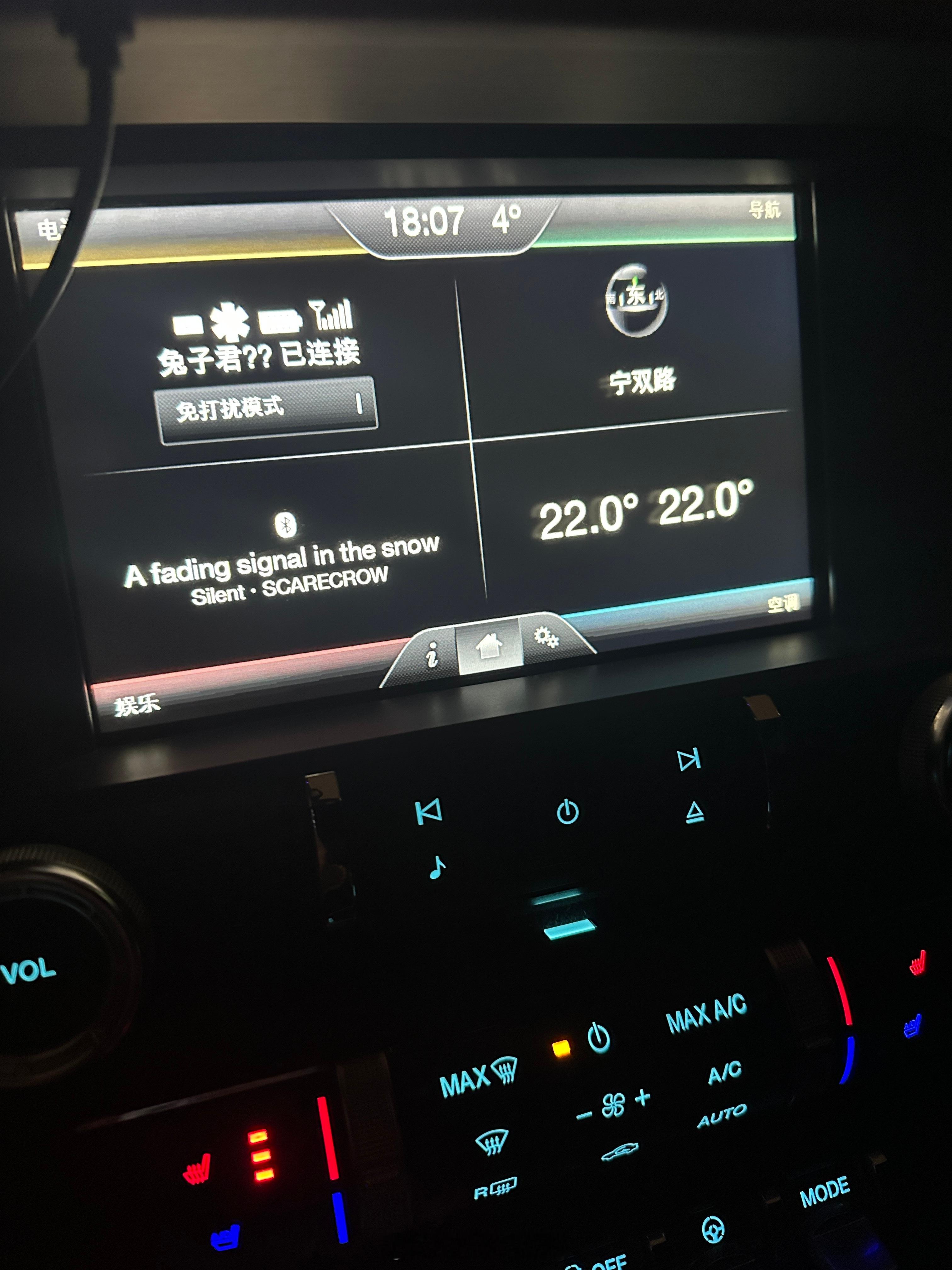 南京真的是一秒入冬，座椅加热必须打开 