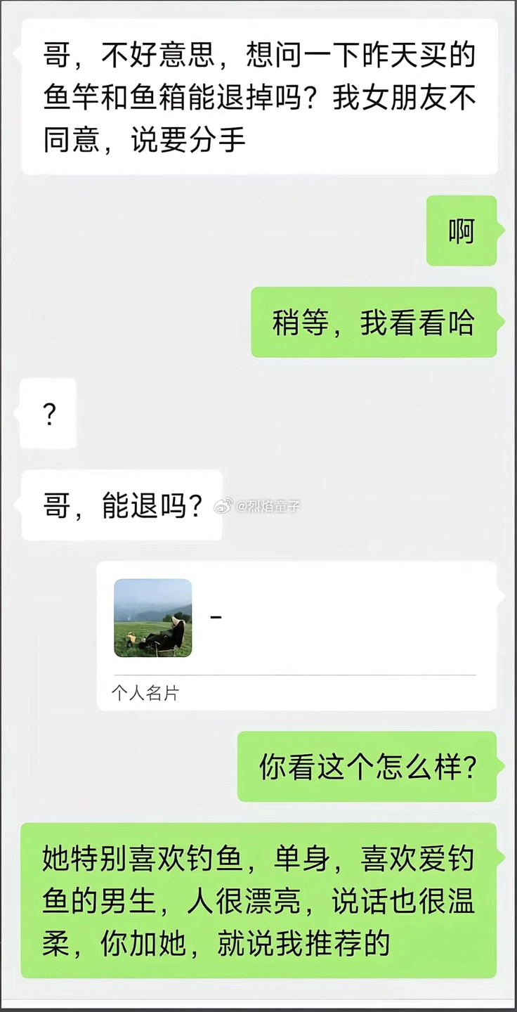 希望商家都照这种售后程度服务客户