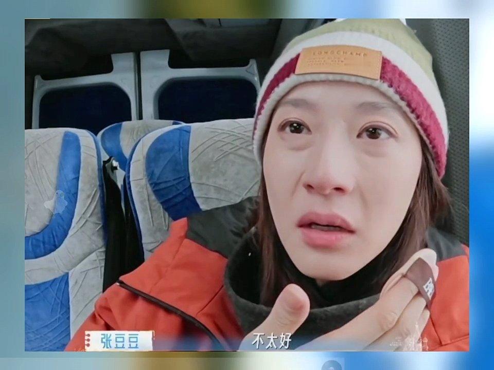 张豆豆哭得好委屈泣不成声的，张豆豆哭得好委屈 