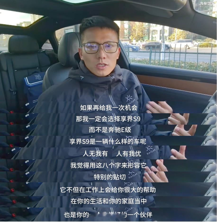 如果一辆40万的豪华旗舰轿车给你免费开21天，我猜想没人能拒绝吧.....在 享