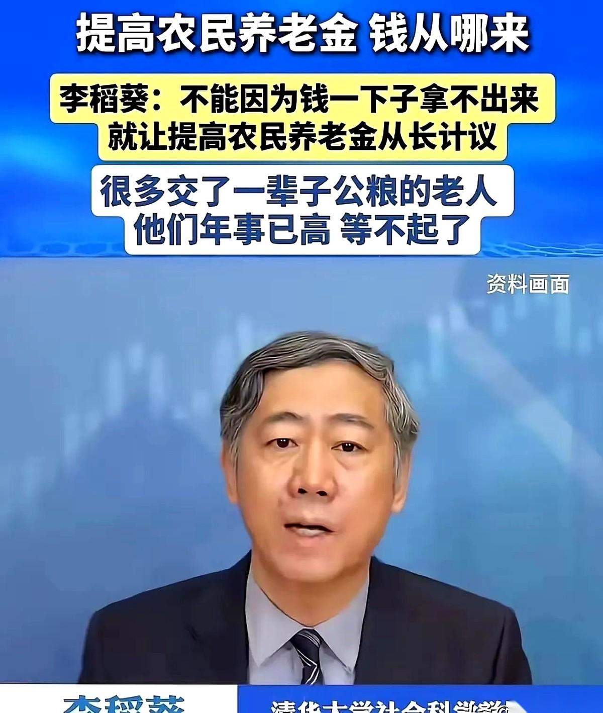 一个交了42年公粮的82岁老大爷，一个月养老金137块。
你敢信吗？
这不是段子