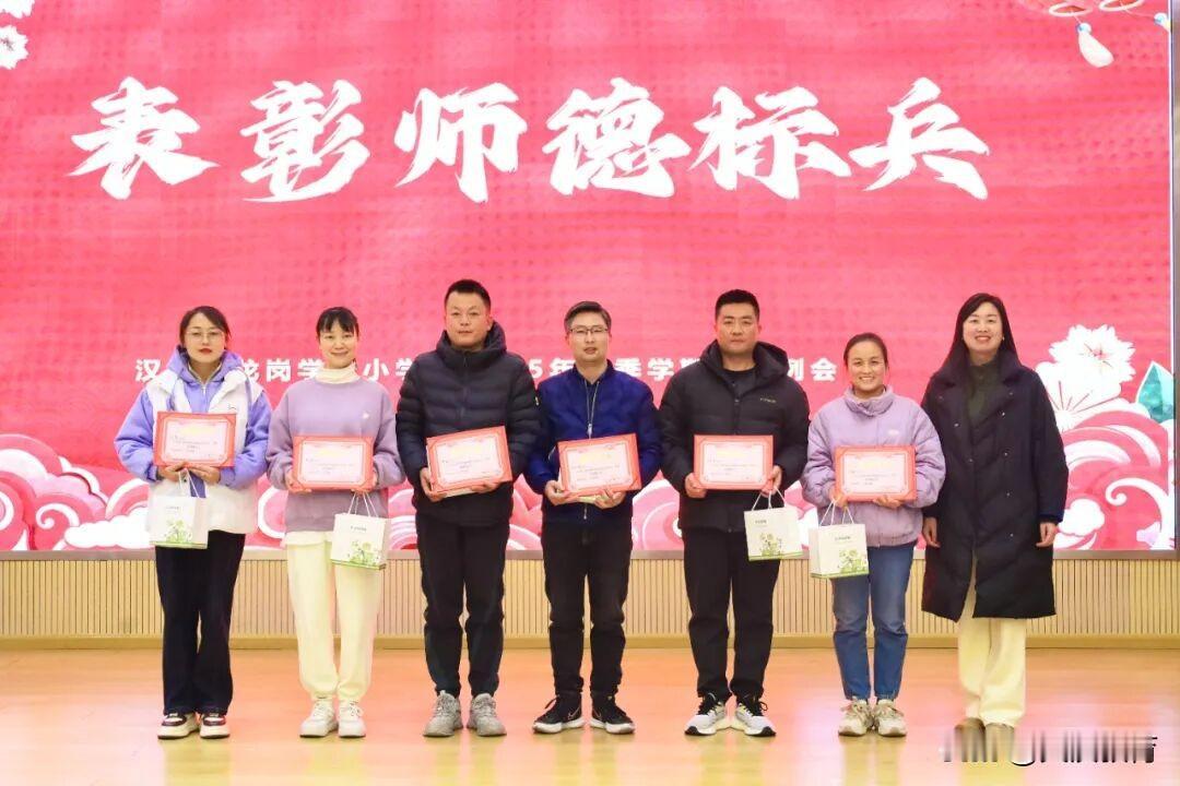  11月30日晚，汉中市龙岗学校小学部在元培报告厅举行“师德标兵”评选活动。小学