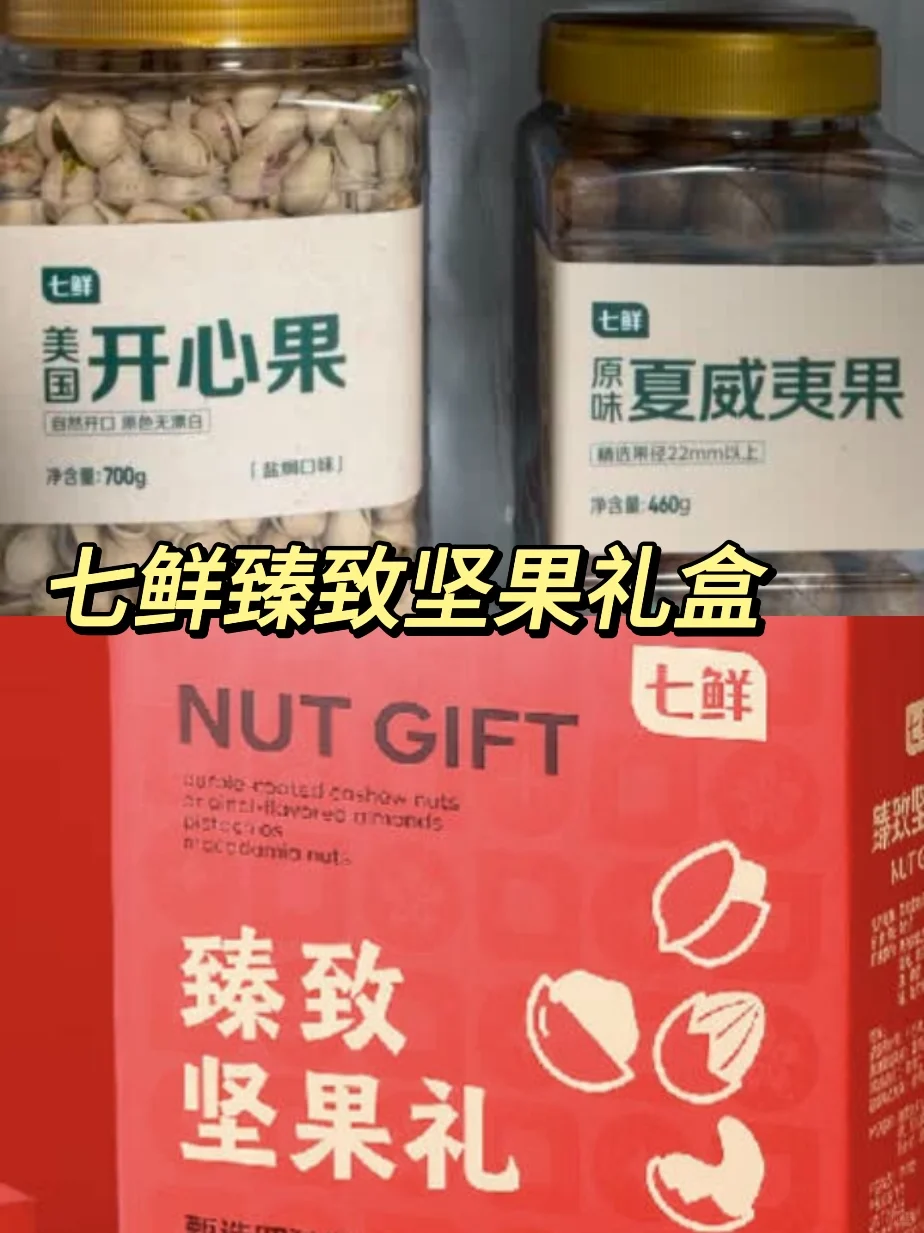 过年在哪囤年货？我自有安排