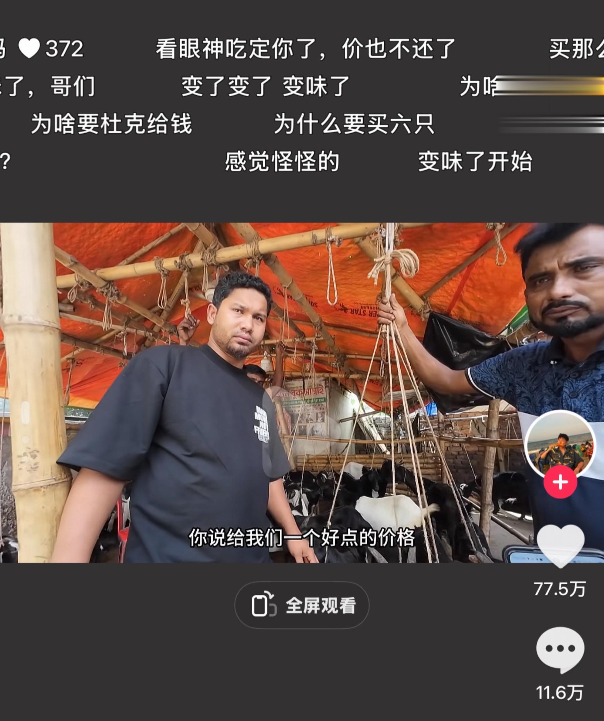 看了这个杜克和一哥的这次视频，心里一直很堵…所以越来越理解那句话，不要...