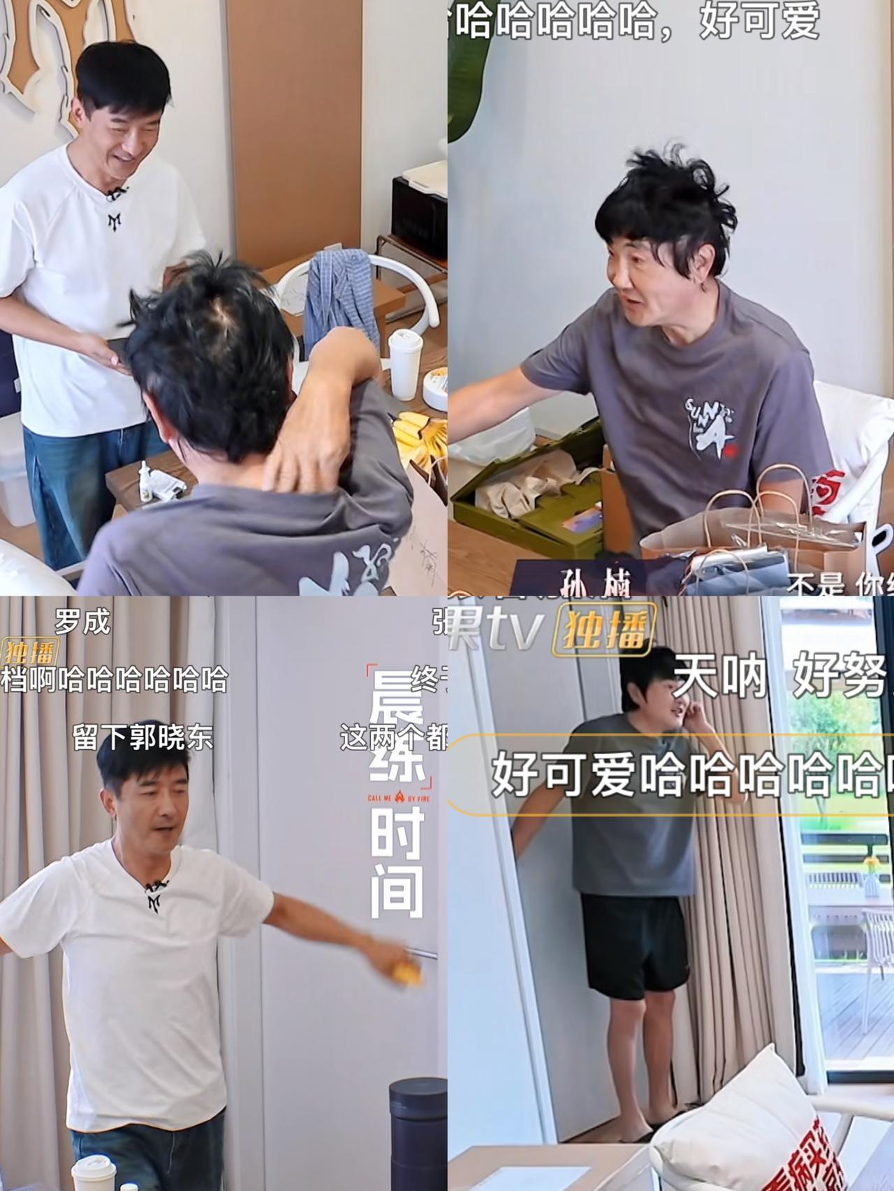 在郭晓东的小片里，孙楠的偶像包袱掉一地

这次孙楠参加披哥6还是挺在意形象的。