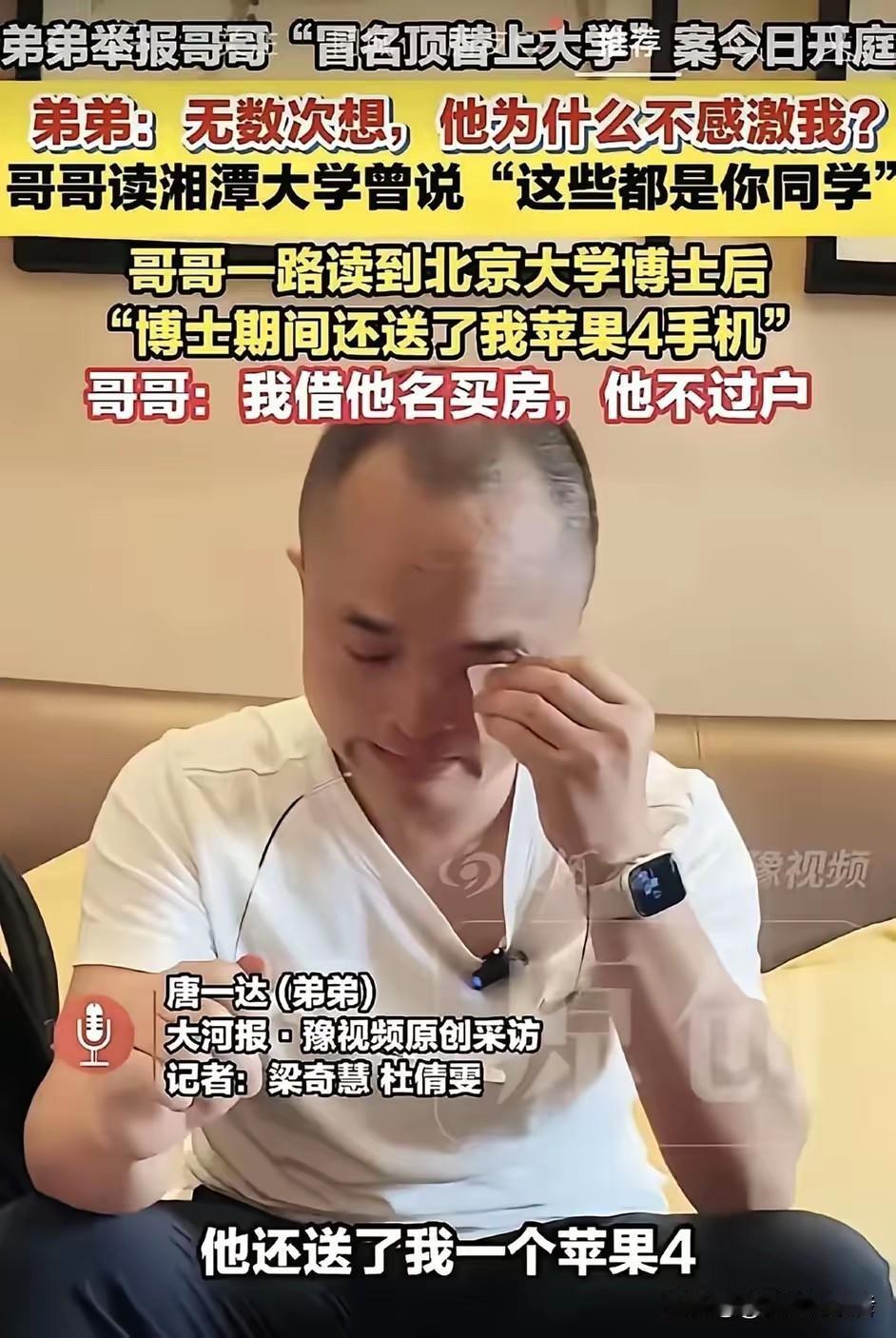 一场长达13小时的庭审，撕开了一个家庭四十年的隐秘疮疤。当71岁的母亲在法庭外哽