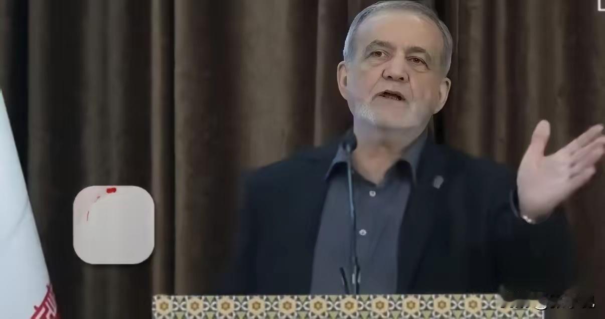 伊朗总统佩泽希齐扬说：“中国本应在当下提供大量融资，但这并没有发生。事情并非像你