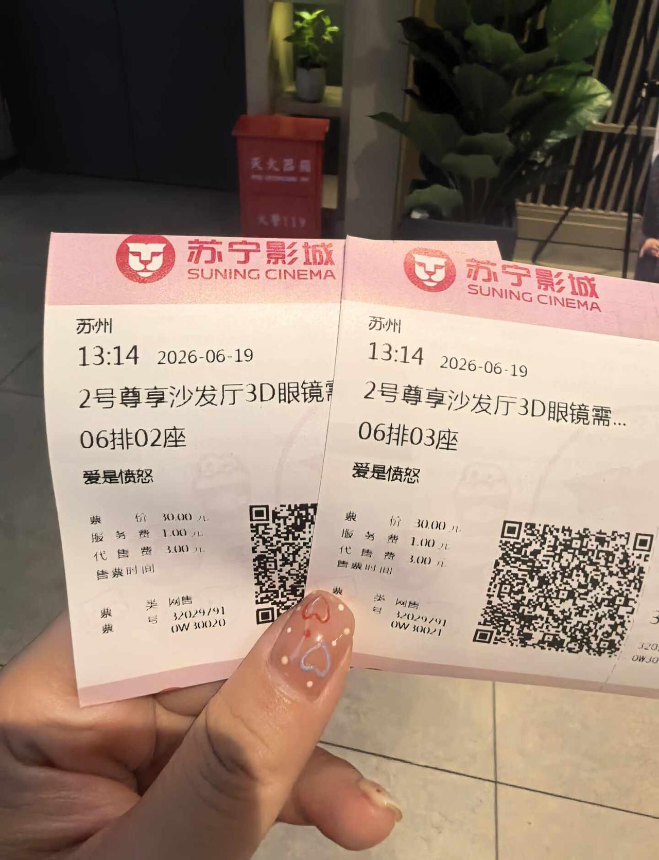 王安宇《爱是愤怒》619上映观后感
之前在平台上刷到过王安宇被揍的切片画面，天呐