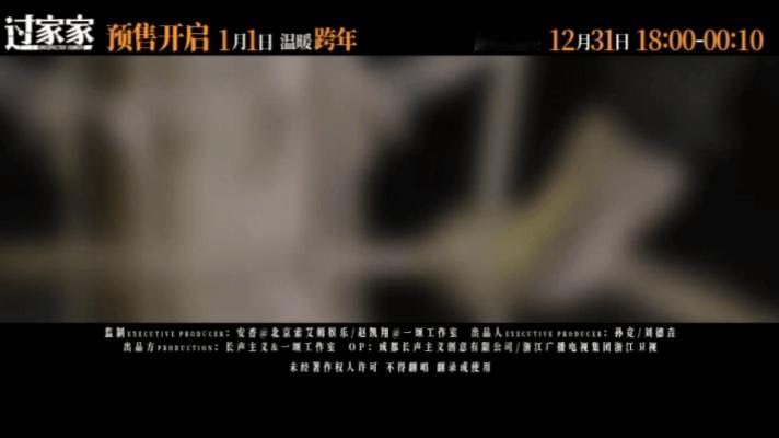 张韶涵献唱过家家主题推广曲电影过家家预售开启张韶涵一开口就拿捏《亲爱的陌生人》的