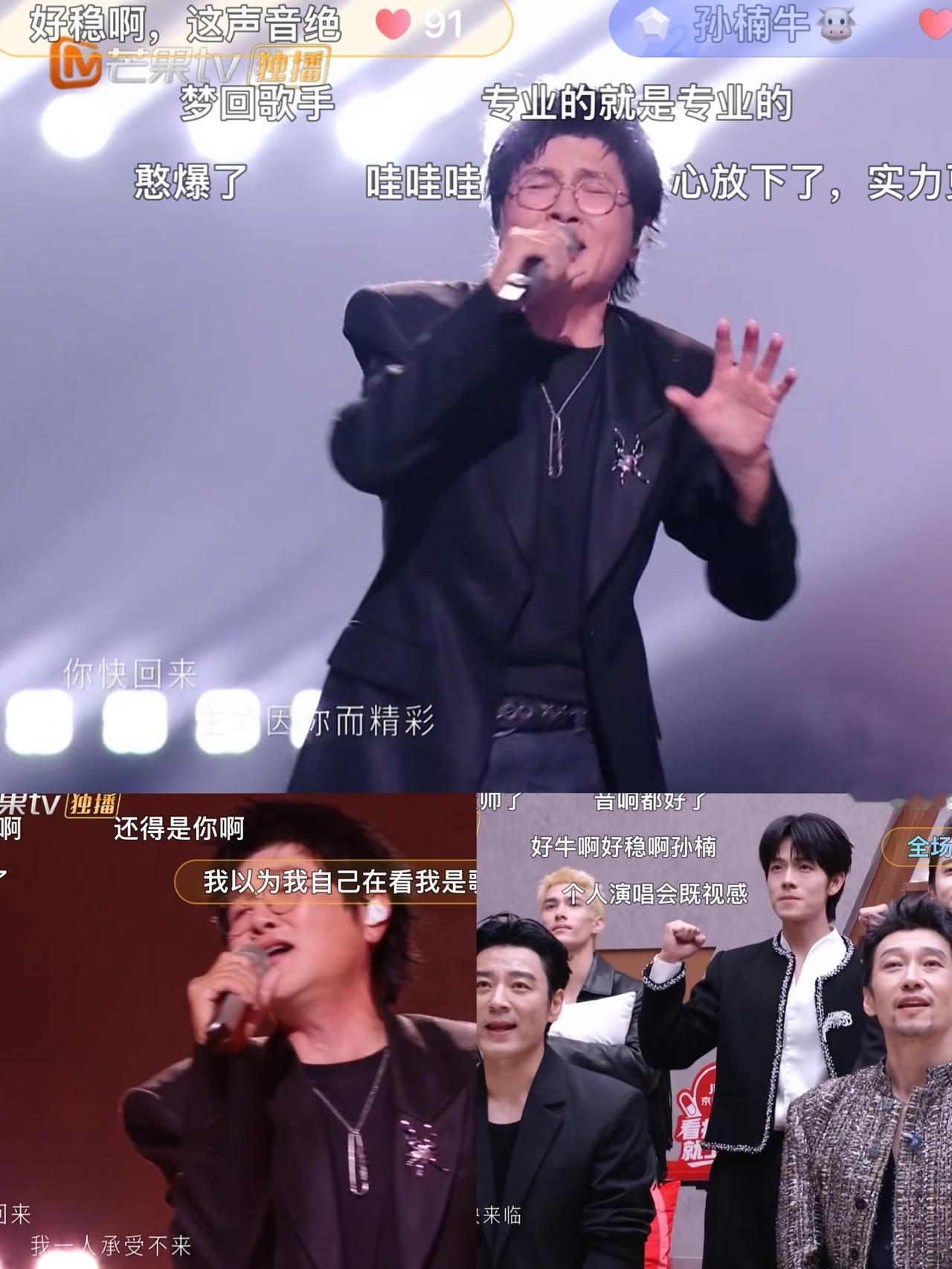 57岁的孙楠活明白了，他绝不会再轻易退赛
58岁邵兵退赛后，57岁孙楠成了年龄最