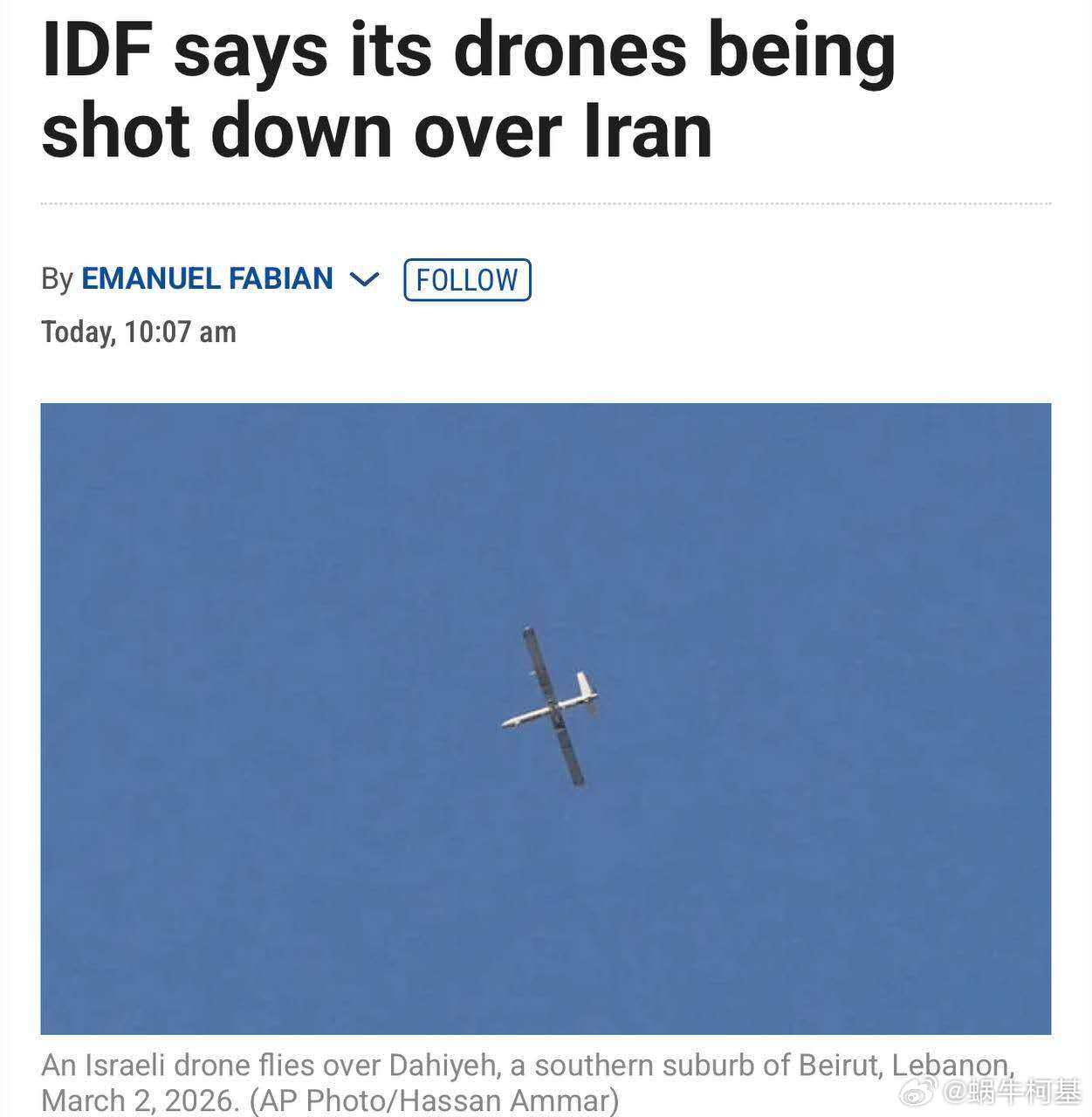 战争期间，多达20架以色列无人机在伊朗上空被击落。以色列官员称这些损失是可以接受