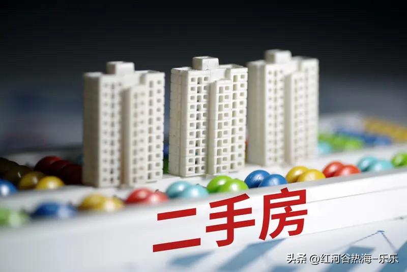 北上广深，四大一线城市，3、4月份房价集体上涨，5月份二手房成交量维持高位。那么