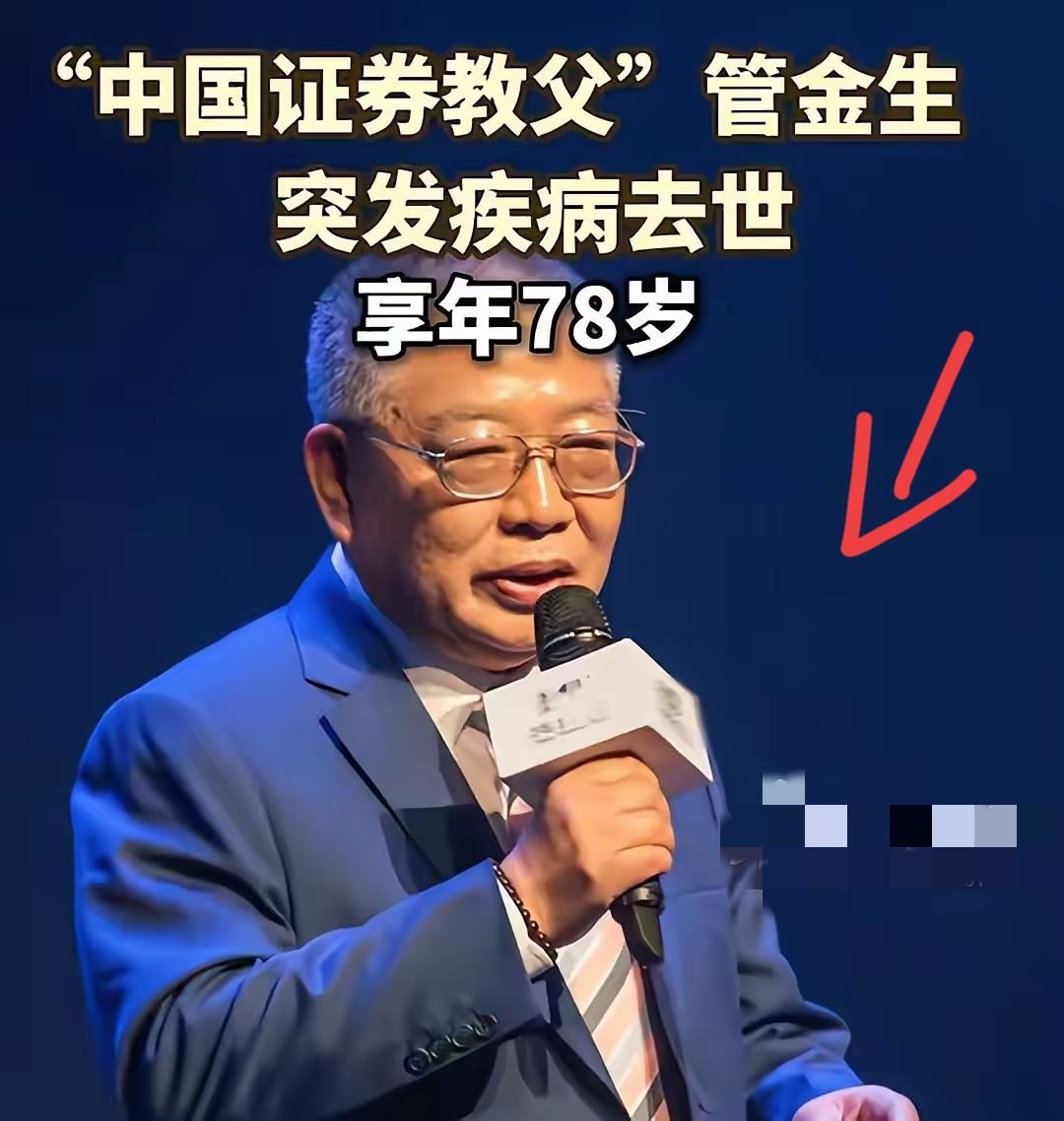 真的是无比的巧合，10月8日早晨还在和同事谈论327国债事件，今天便全网发布了讣