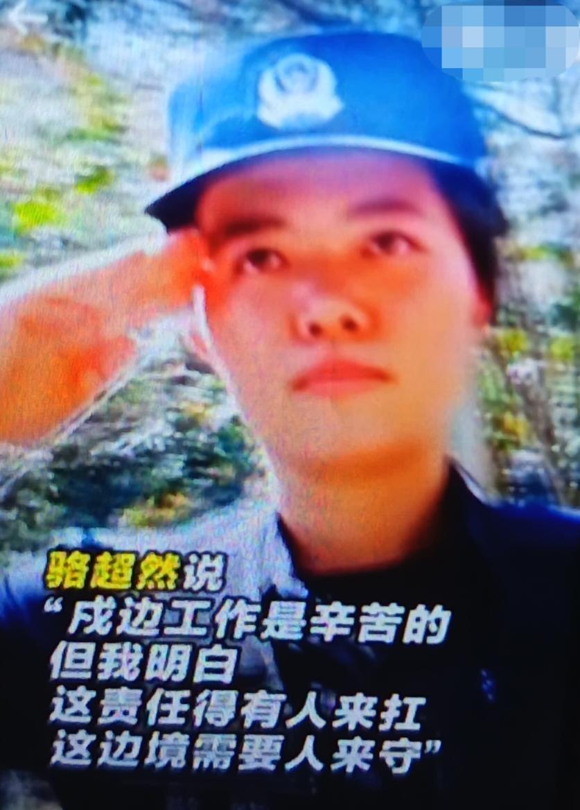 云南普洱，那通误拨的电话，像一道无声的闪电，划开了戍边生活的真实剖面。



手