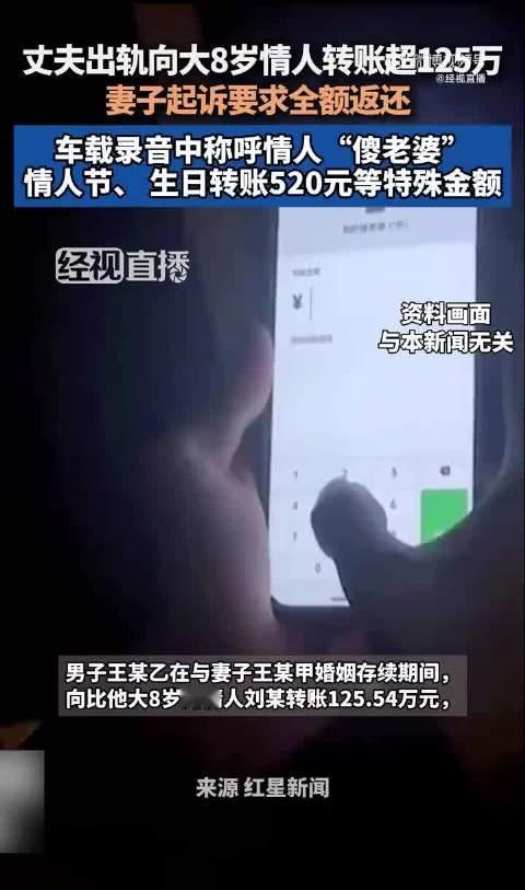 该行为既违背公序良俗，践踏了婚姻的忠诚义务，也直接侵犯了配偶的合法财产权益——1