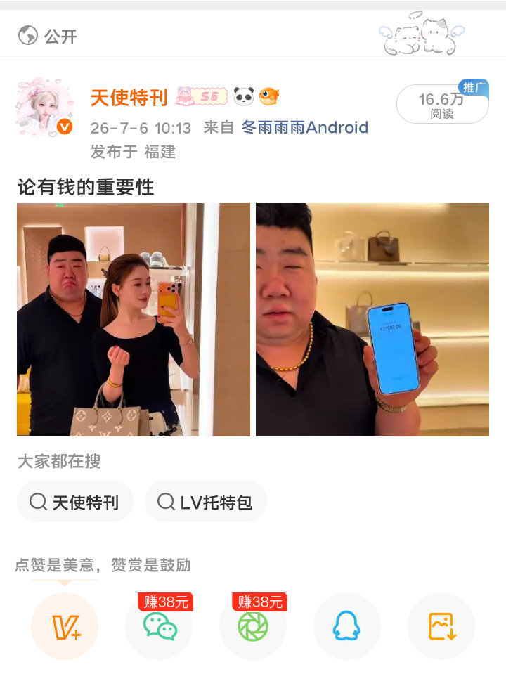 记录一些阅读量