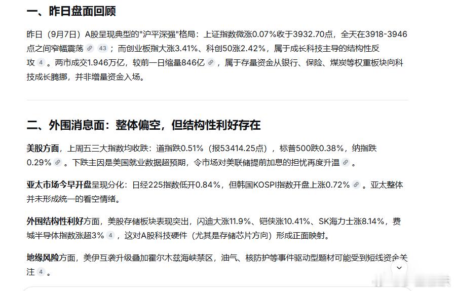 联合国发布了新版世界地图唯一的反对票来自美国。美股休市 科技股反弹余承东建议苹果