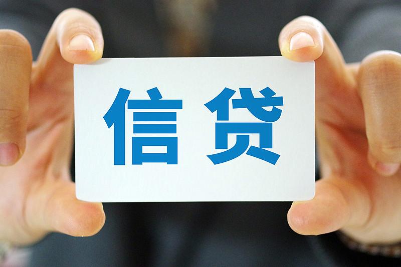 政策资金投放对信贷影响可不小。就拿央行的操作来说，截至7月末民营企业再贷款余额达