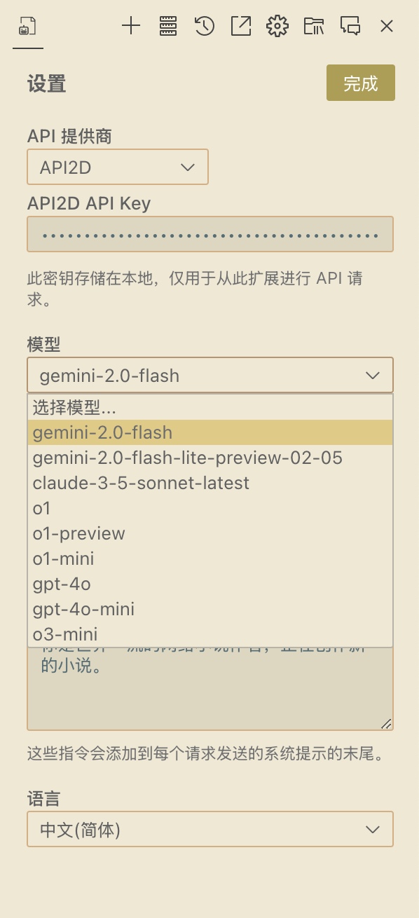 API2D.com支持gemini了，而且免中转费。支持微信支付，DeepSee