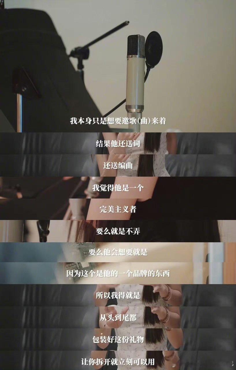 #薛凯琪[超话]##薛凯琪汪苏泷心事不止月亮看见#说了就要做到，薛凯琪汪苏泷新歌