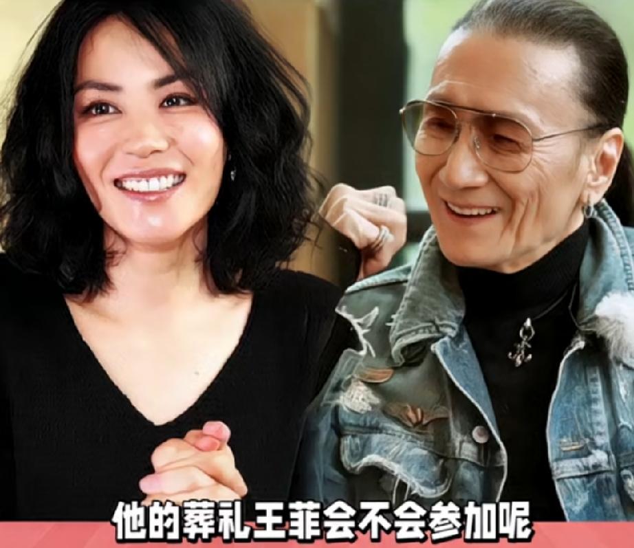有人问王菲会去谢贤的葬礼吗？

谢贤曾多次公开表扬张柏芝，说她很孝顺，最重要的是